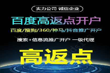揭秘头部企业信息流广告优化的成功之路