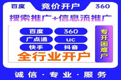 SEM运营推广助力企业业绩增长