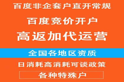 百度竞价推广托管服务助力企业快速拓展市场