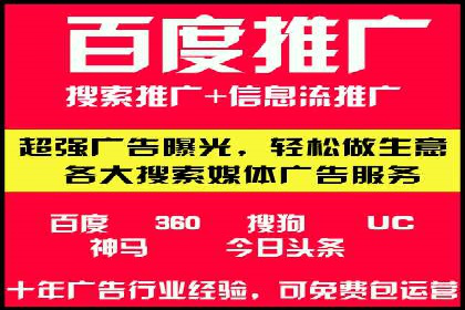 SEM账户托管优化案例分享