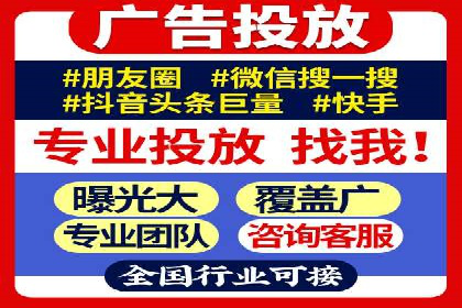 百度推广季节性营销，案例分析