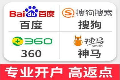 SEM竞价开户实战经验分享：案例精选